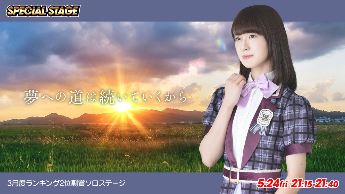 f:id:TamTam:20190525010436j:plain