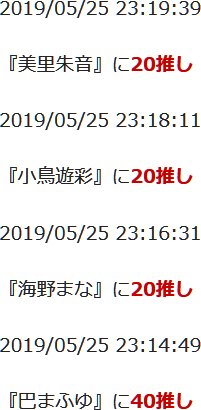 f:id:TamTam:20190525232310j:plain