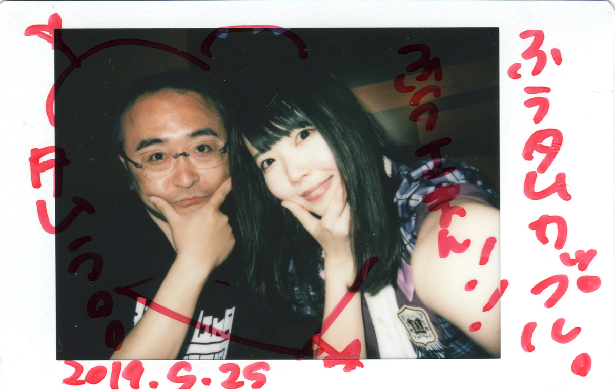 f:id:TamTam:20190526015720j:plain