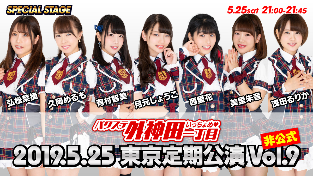 f:id:TamTam:20190526022403j:plain