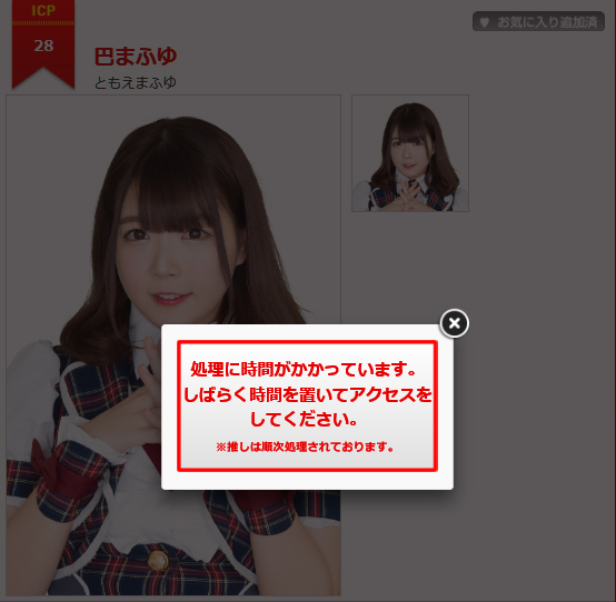 f:id:TamTam:20190528001602j:plain f:id:TamTam:20190528001602j:plain