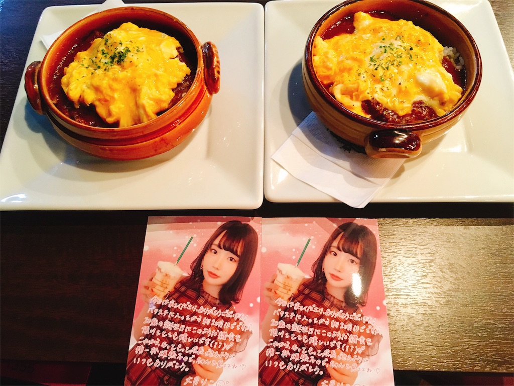 f:id:TamTam:20190528234757j:plain