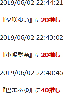 f:id:TamTam:20190602231516j:plain