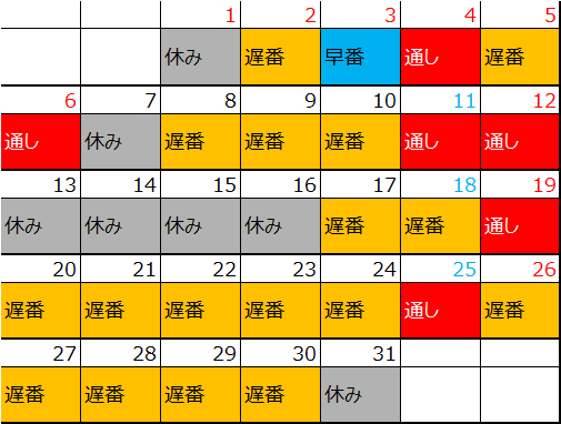 f:id:TamTam:20190603194025j:plain