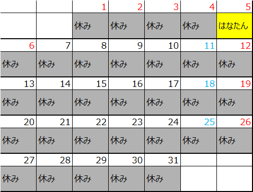 f:id:TamTam:20190603194101j:plain