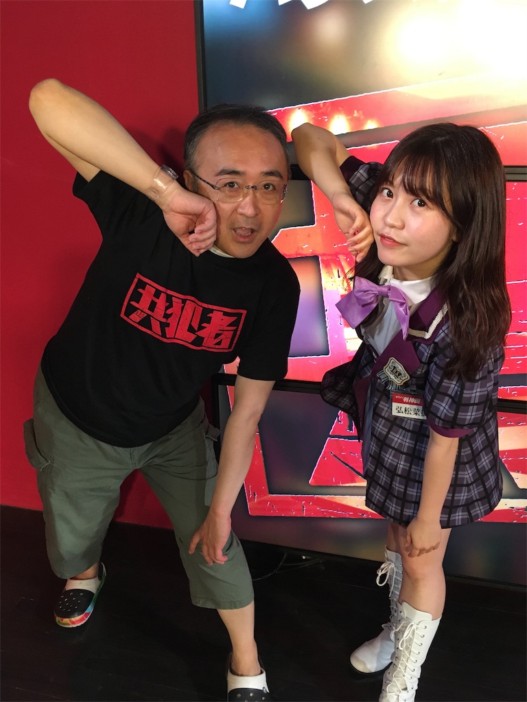 f:id:TamTam:20190608230356j:plain