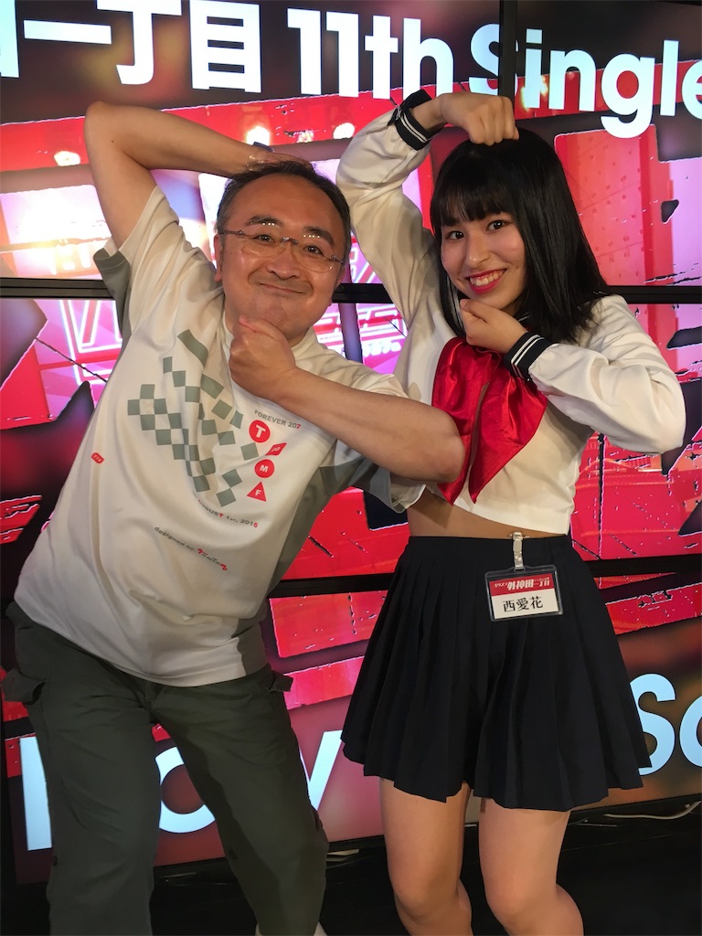 f:id:TamTam:20190608230425j:plain