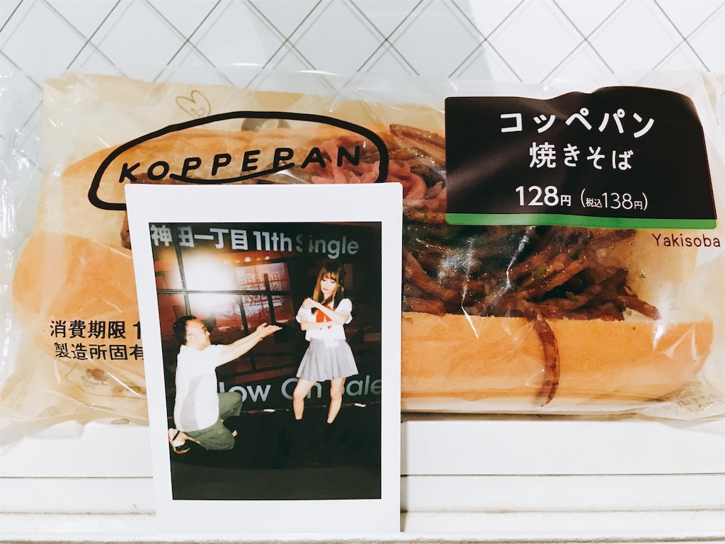 f:id:TamTam:20190608230611j:plain