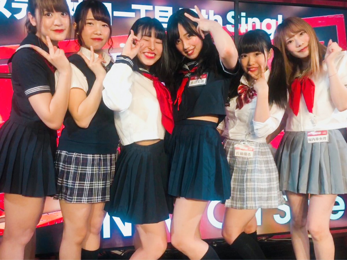 f:id:TamTam:20190609125148j:plain
