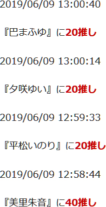 f:id:TamTam:20190609130454j:plain