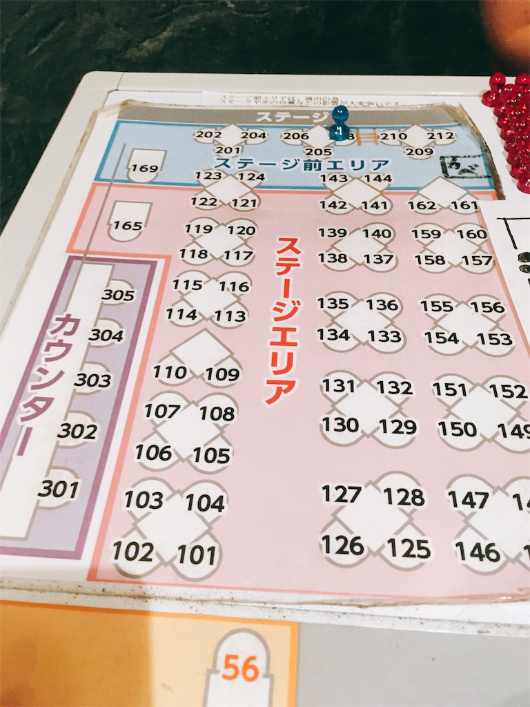 f:id:TamTam:20190620224326j:plain