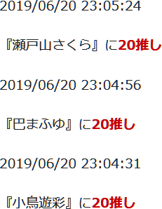 f:id:TamTam:20190620230623j:plain