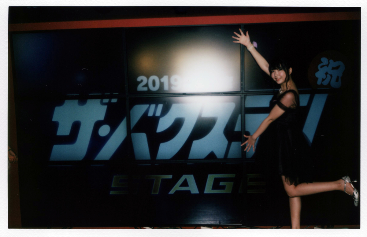 f:id:TamTam:20190621231817j:plain