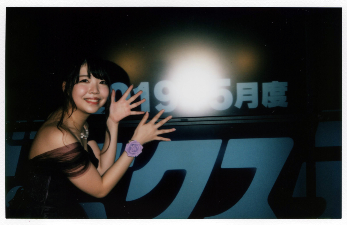 f:id:TamTam:20190621232000j:plain