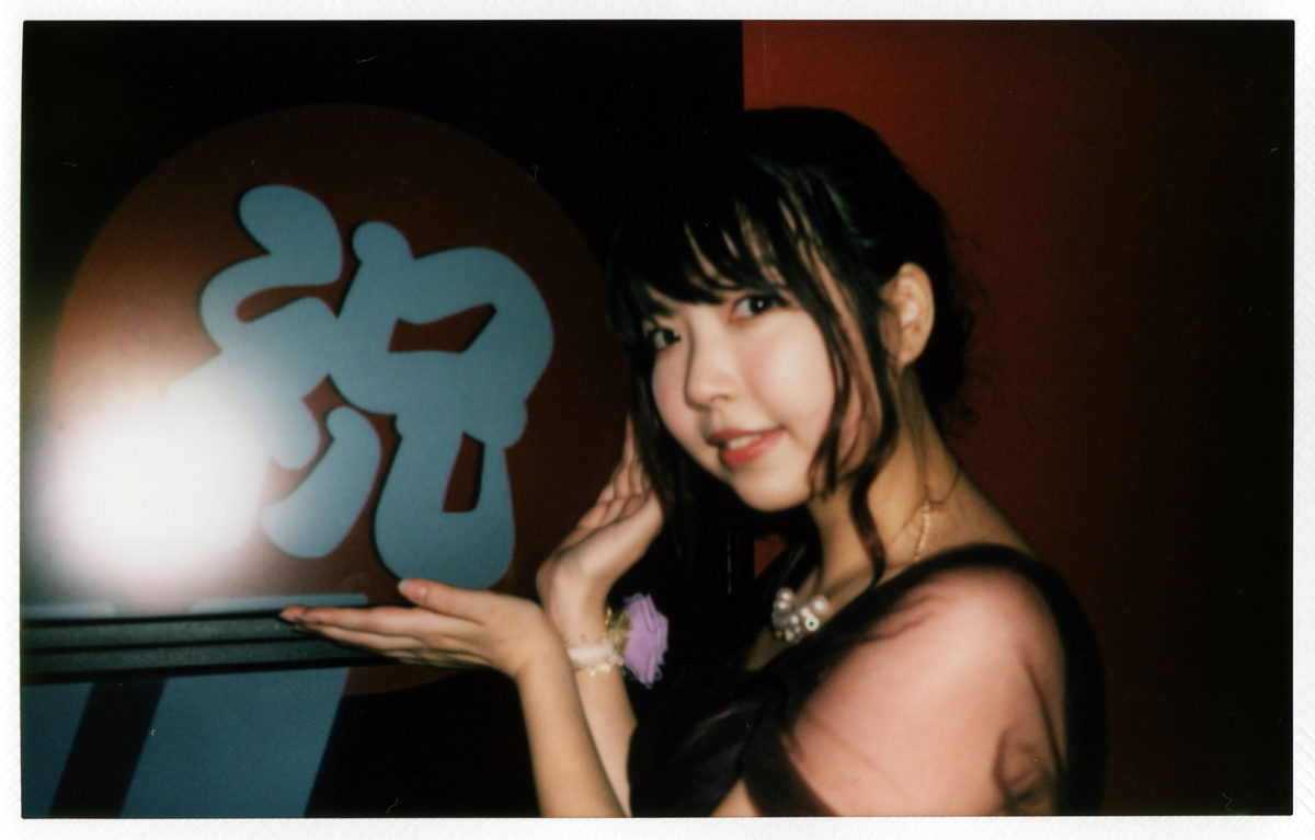 f:id:TamTam:20190621232629j:plain