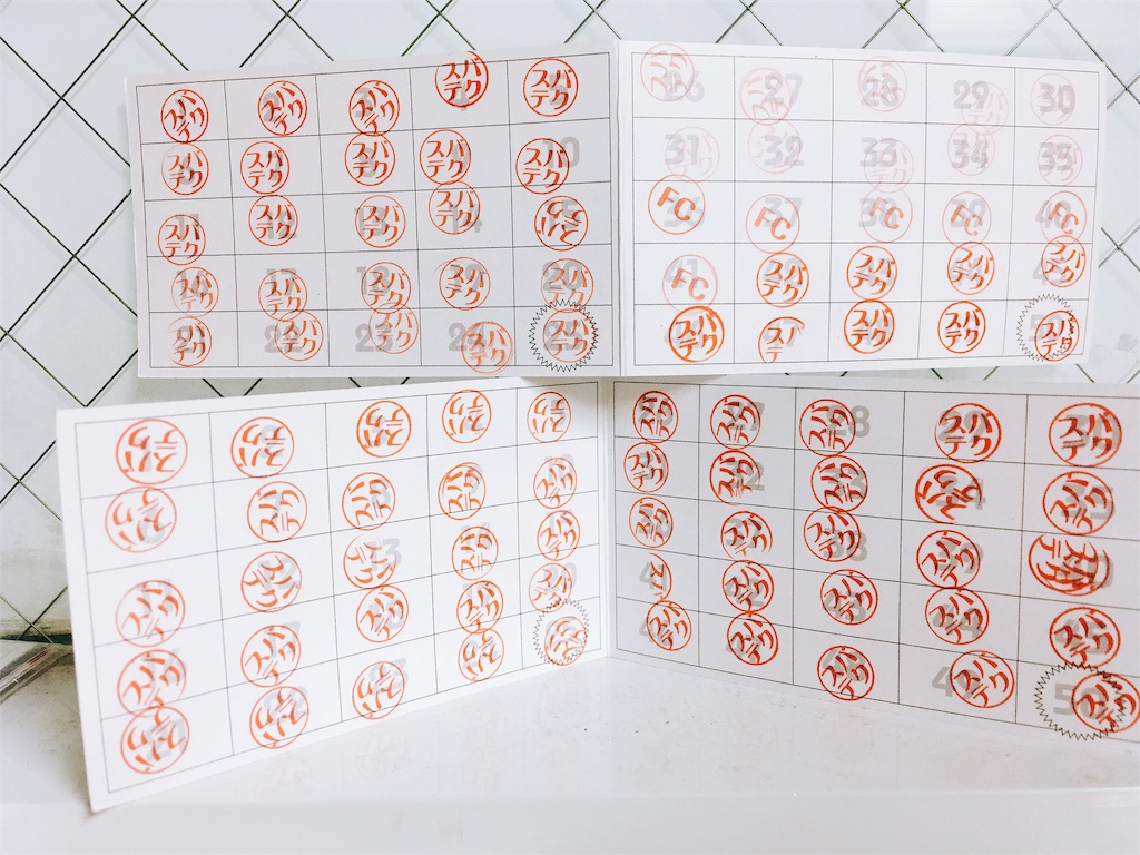 f:id:TamTam:20190622232839j:plain