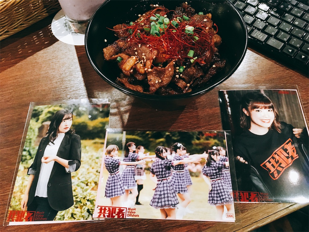 f:id:TamTam:20190630220411j:plain