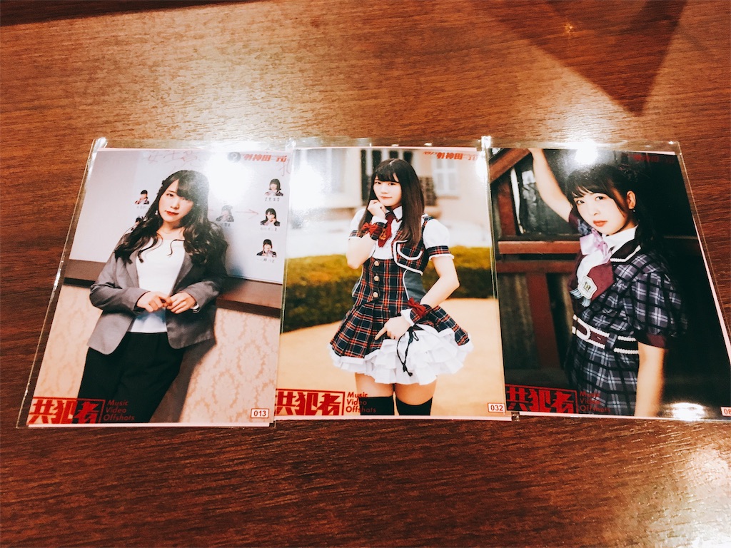 f:id:TamTam:20190630220422j:plain