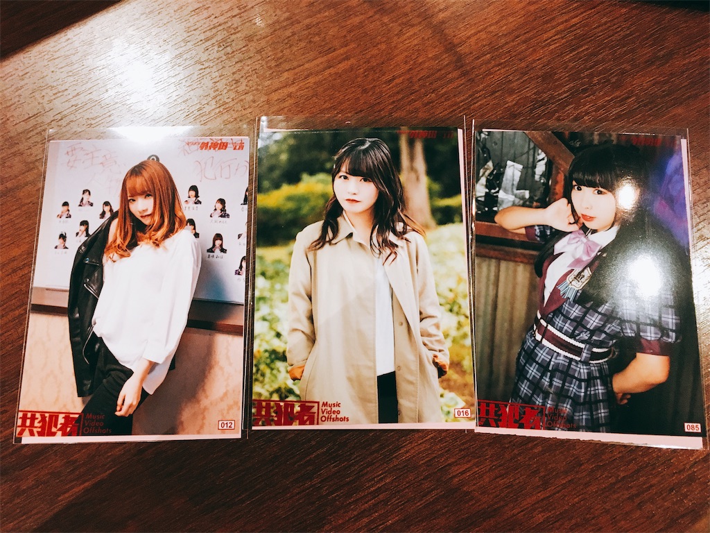 f:id:TamTam:20190630220433j:plain