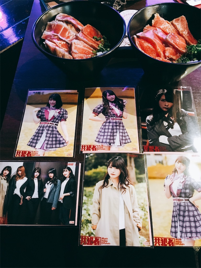 f:id:TamTam:20190701212742j:plain