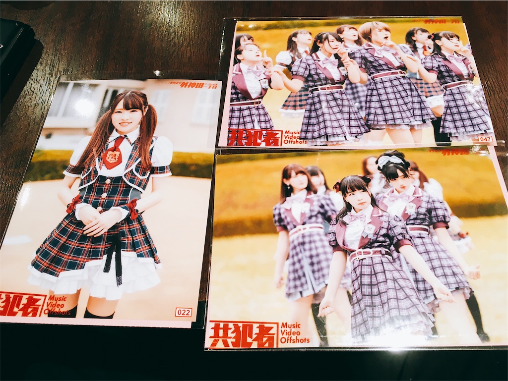 f:id:TamTam:20190702224058j:plain