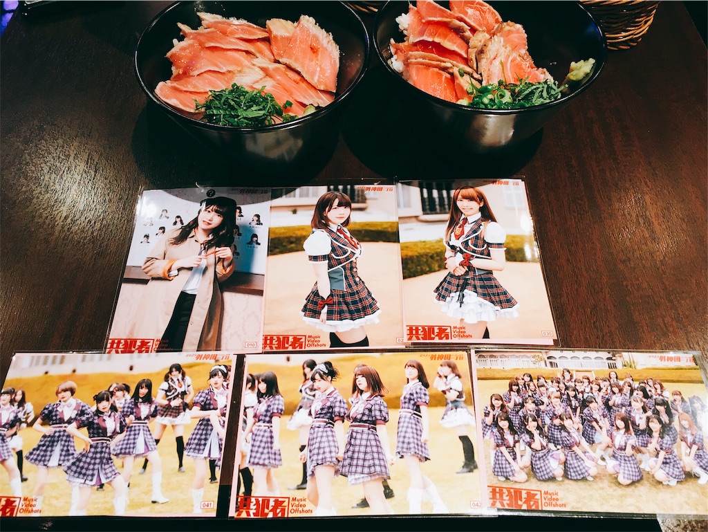 f:id:TamTam:20190702224121j:plain