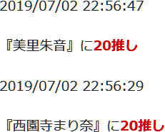 f:id:TamTam:20190702225735j:plain