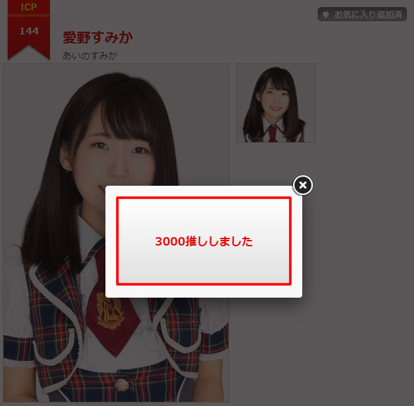 f:id:TamTam:20190709000203j:plain f:id:TamTam:20190709000203j:plain