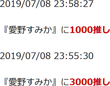 f:id:TamTam:20190709001348j:plain f:id:TamTam:20190709001348j:plain