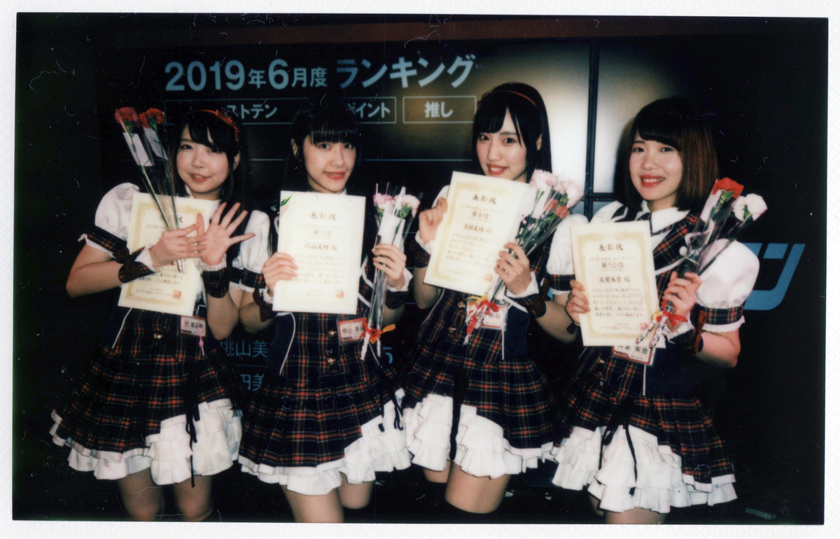 f:id:TamTam:20190709231449j:plain f:id:TamTam:20190709231449j:plain