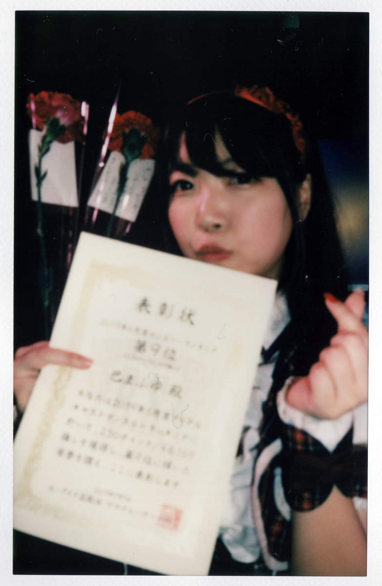 f:id:TamTam:20190709232110j:plain f:id:TamTam:20190709232110j:plain