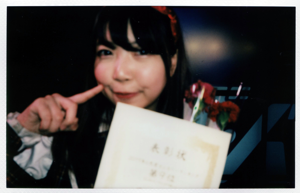 f:id:TamTam:20190709232705j:plain f:id:TamTam:20190709232705j:plain
