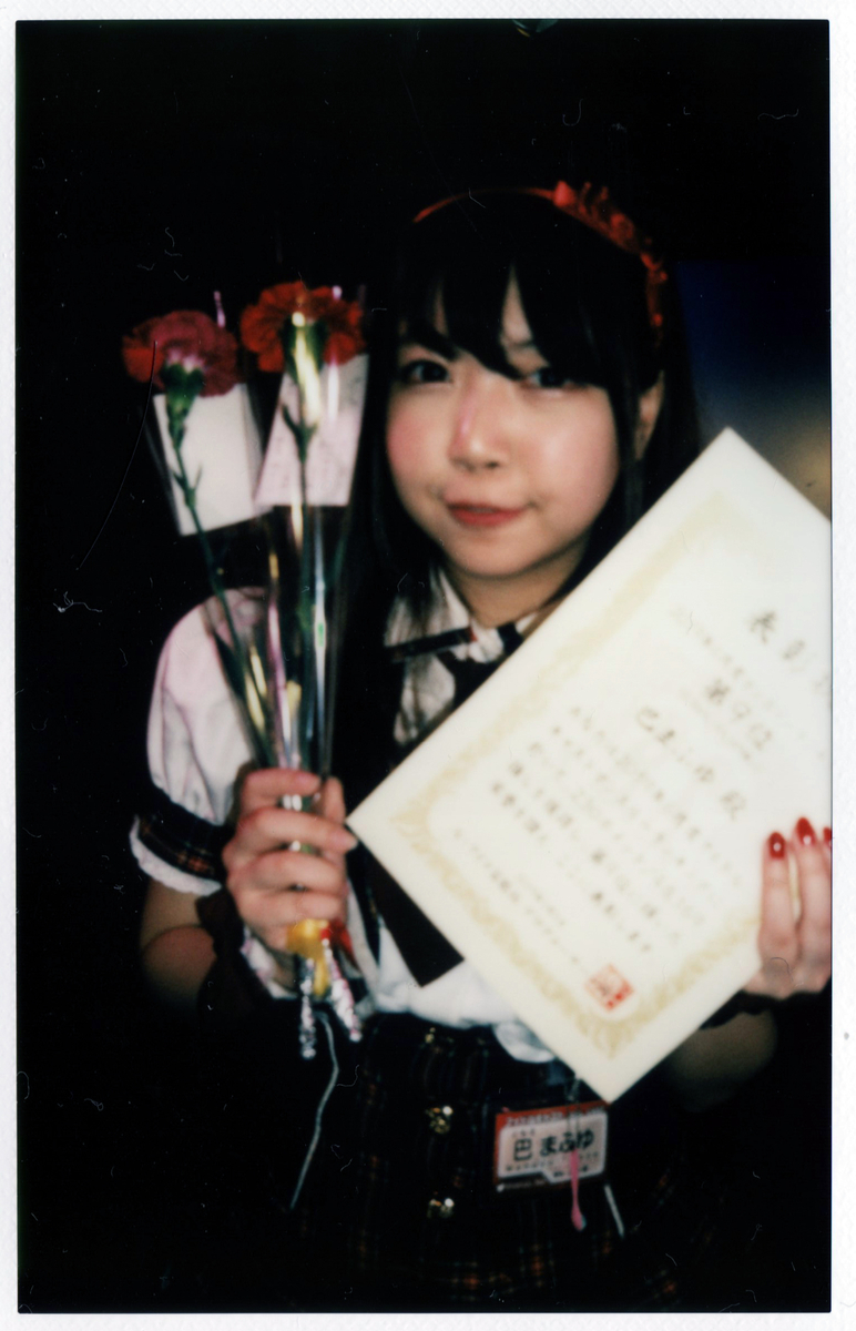 f:id:TamTam:20190709232828j:plain f:id:TamTam:20190709232828j:plain