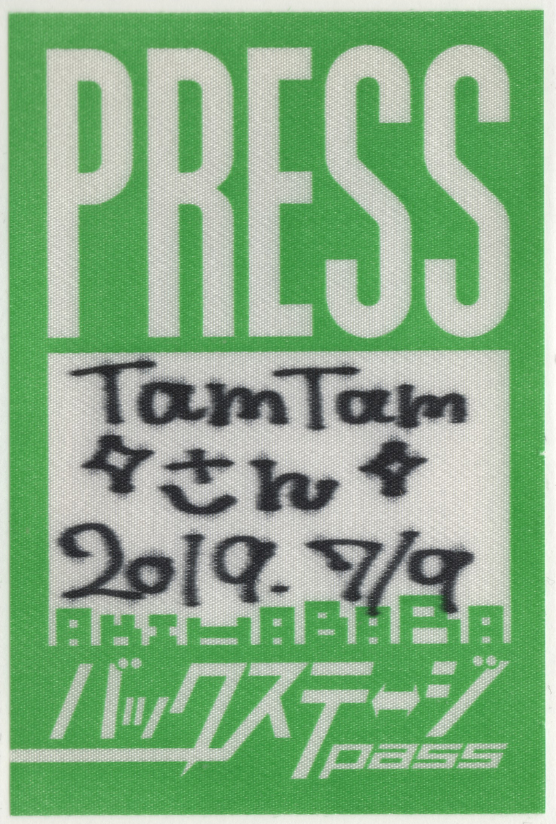 f:id:TamTam:20190710000800j:plain f:id:TamTam:20190710000800j:plain