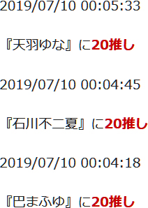 f:id:TamTam:20190710000908j:plain f:id:TamTam:20190710000908j:plain