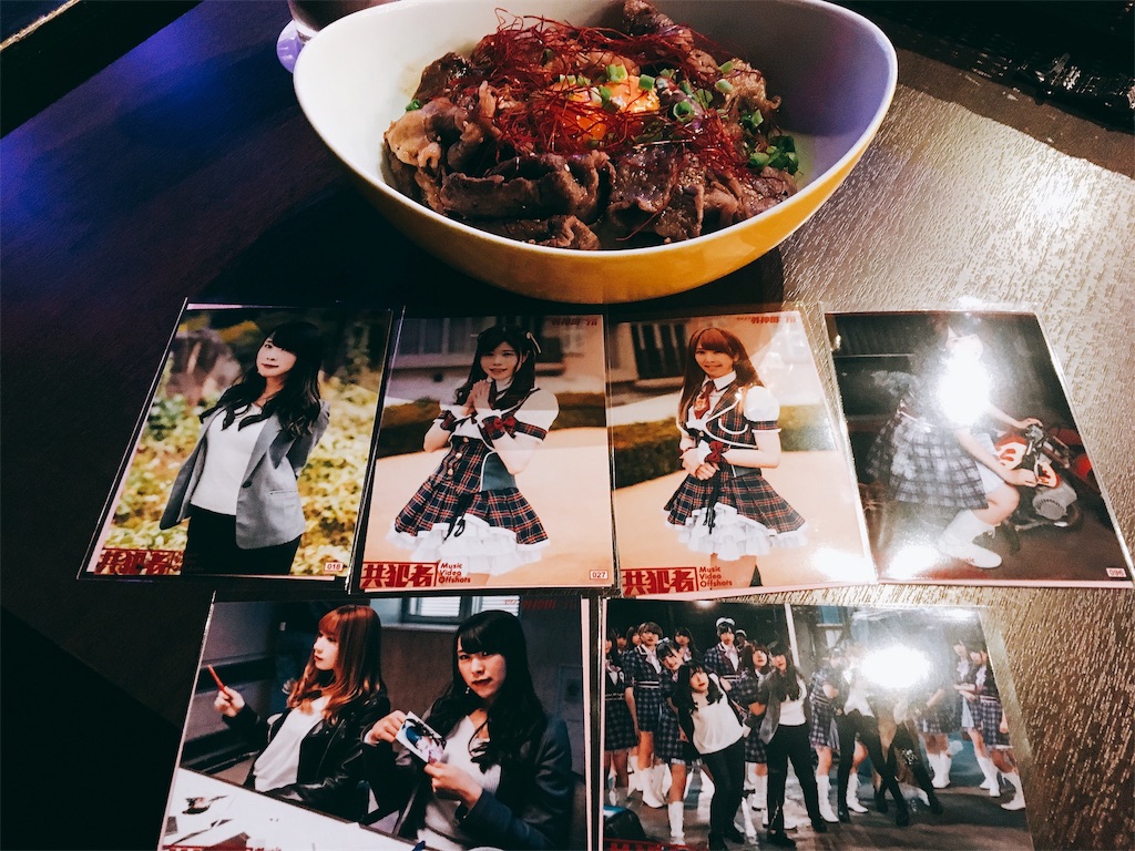 f:id:TamTam:20190710223649j:plain