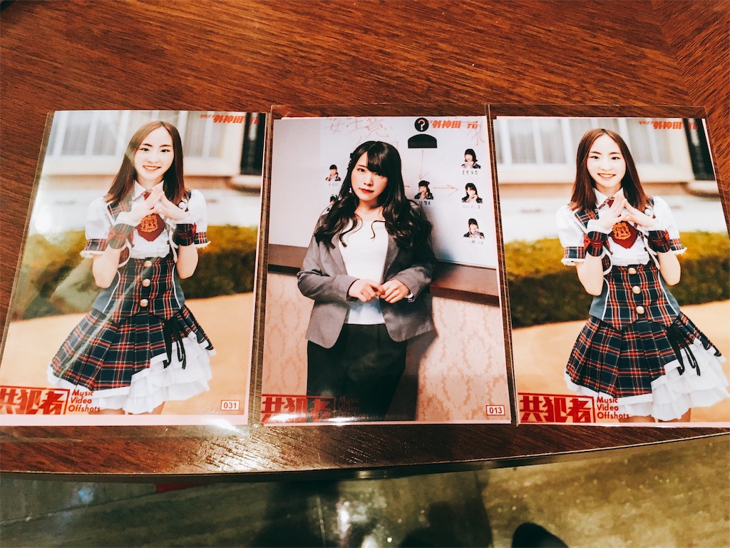 f:id:TamTam:20190710223654j:plain