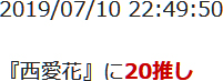 f:id:TamTam:20190710225350j:plain
