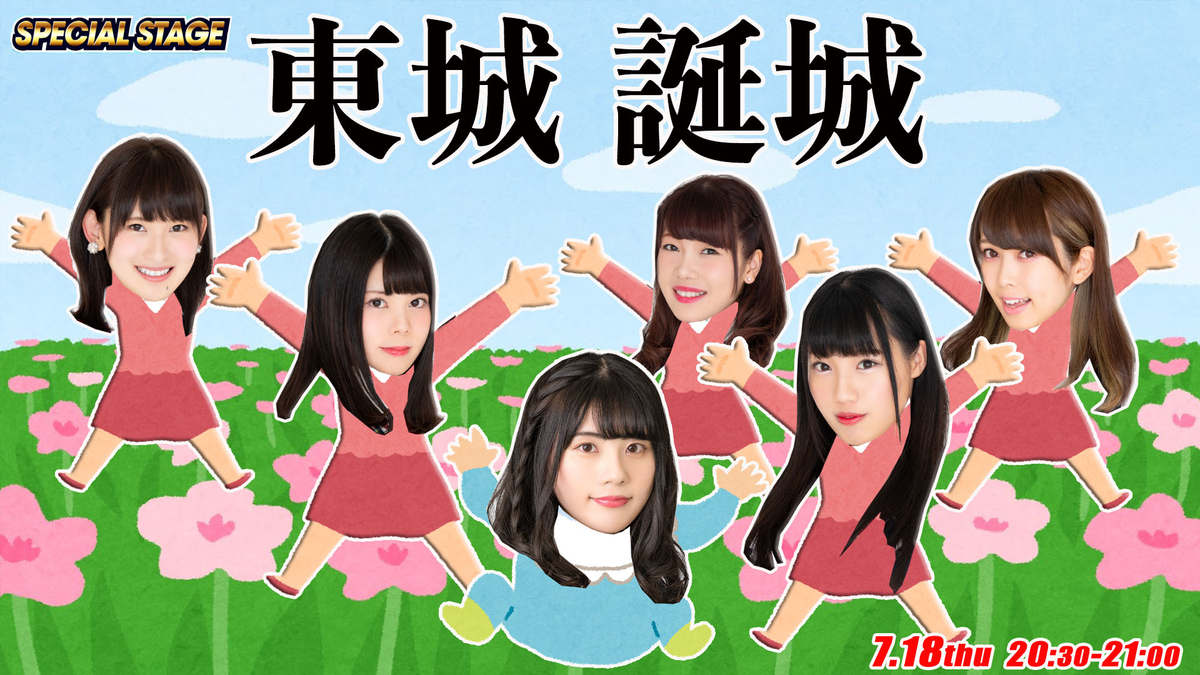 f:id:TamTam:20190717235207j:plain