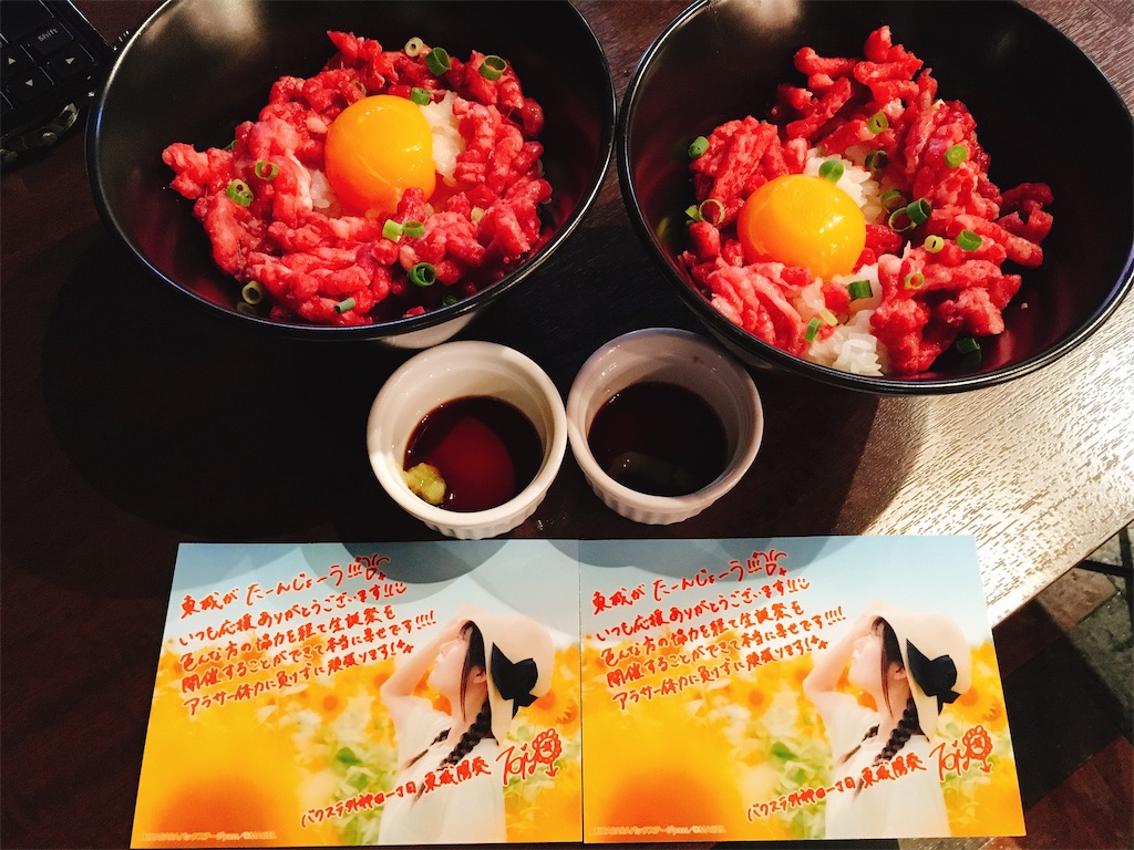 f:id:TamTam:20190718221653j:plain