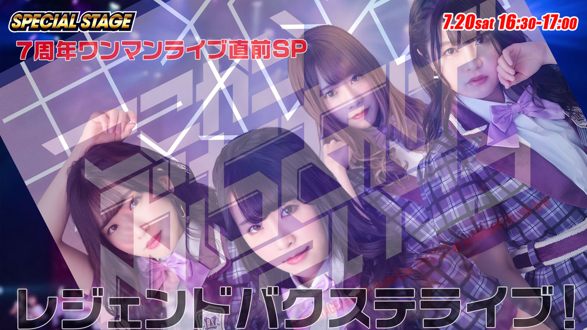 f:id:TamTam:20190720145647j:plain