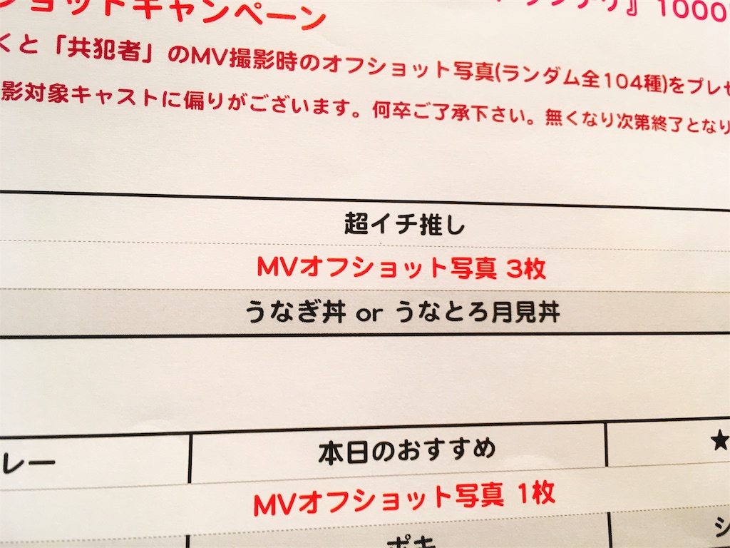 f:id:TamTam:20190720212512j:plain