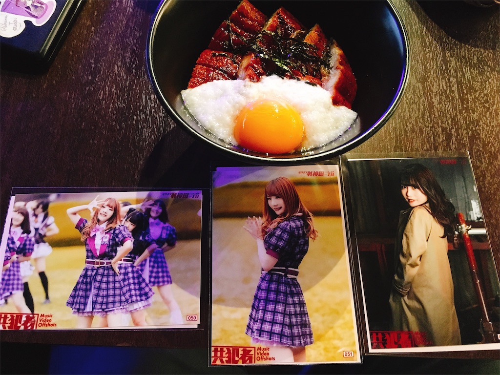 f:id:TamTam:20190720212608j:plain