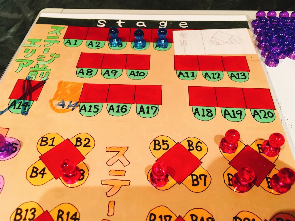 f:id:TamTam:20190720215639j:plain