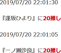 f:id:TamTam:20190720220333j:plain