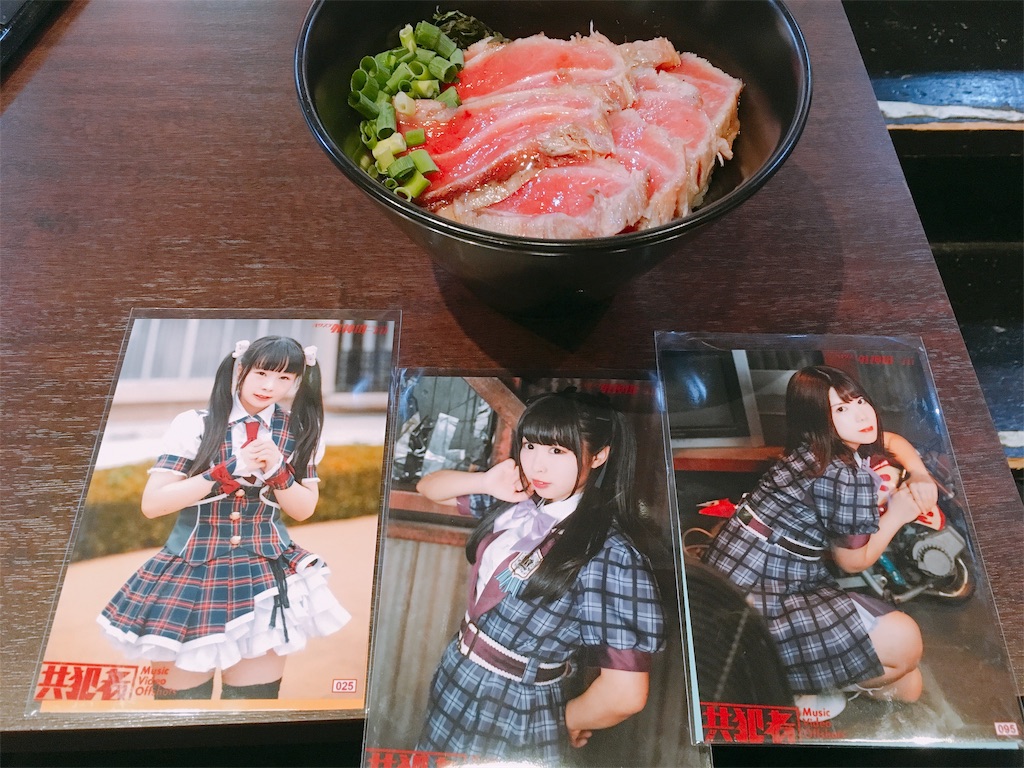 f:id:TamTam:20190722220104j:plain