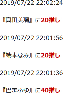 f:id:TamTam:20190722231840j:plain