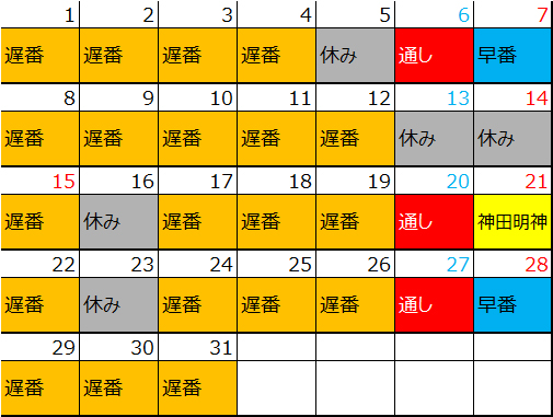 f:id:TamTam:20190802192953j:plain