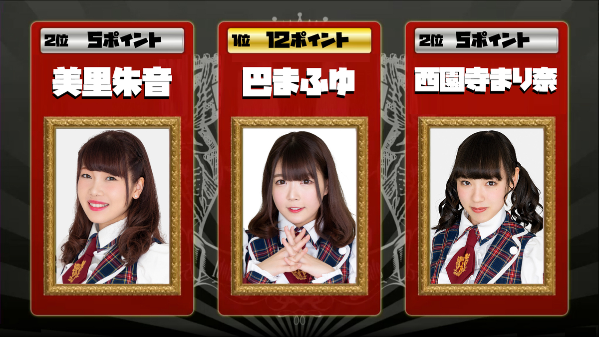 f:id:TamTam:20190803184358j:plain