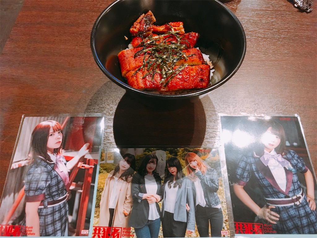 f:id:TamTam:20190807230307j:plain